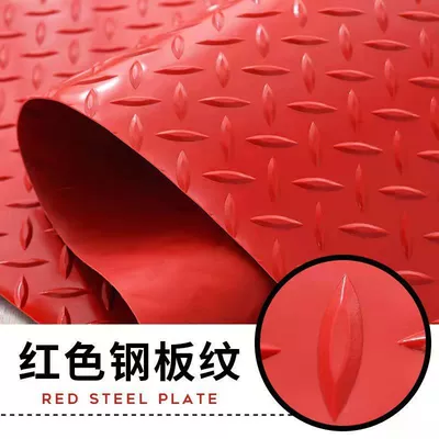 Whole Roll Wholesale Non-Slip Rubber Floor Mats for Electric Tricycles, Anti-Slip Mats, Foot Mats, Freely Cuttable, Waterproof Foot Pads (Avtomobil döşəmə paspasları) - red-15mm-steel-plate-pattern-herringbone-pattern-consult-customer-service-for-actual-freight-price