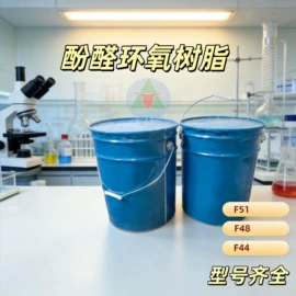 酚醛树脂;其他合成树脂;聚酯树脂