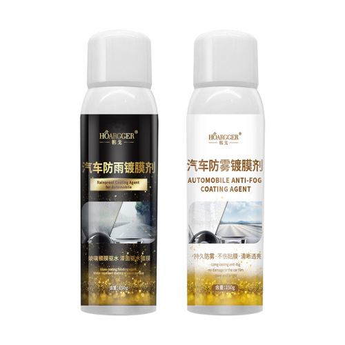 Car glass rainproof agent, anti-fog agent, water-removing coating agent, windshield reversing mirror, rear-view mirror defogger
