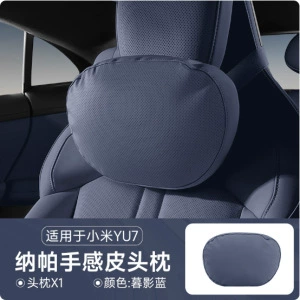 Headrest – Suitable for Xiaomi Su7Yu7 Magnetic - yu7-headrest-strap-style-twilight-blue-1-piece