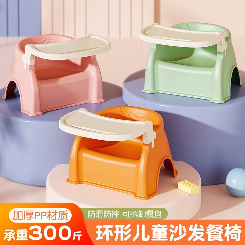 Baby Dining Chair, Infant Dining Table and Chair, Household Seat, Eating Chair, Backrest Chair, Convenient Small Chair for Going Out