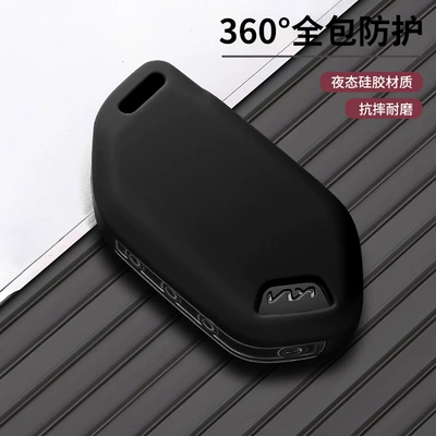 silicone key remote control protective — Car key bag