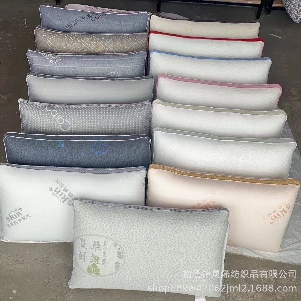 니트 코튼 핫멜트 베개