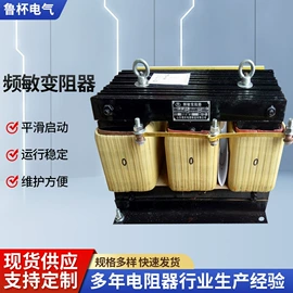 电阻器;电位器;调速器