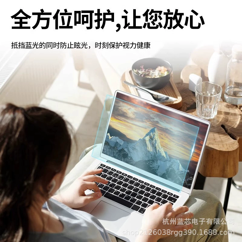 Защитная пленка для экрана ноутбука (совместимо с Lenovo, Asus, HP), закалённое стекло с анти-голубым светом и матовым покрытием, размеры 11.6–18\