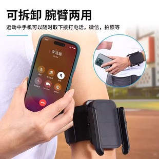 Cross-border new generation driving wrist mobile phone holder running sports arm bag live navigation universal wrist strap holder