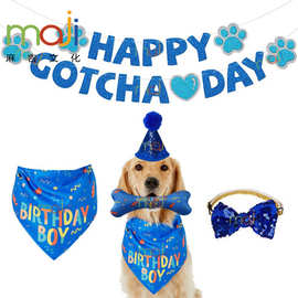 宠物生日派对装饰用品蓝色爪子文字纸质拉旗套装宴会布置跨境专供