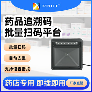 XT7601HDș�ꌣ��׷�ݴa�ߴa�� �Z��󔵒ߴaƽ̨ �Ԅ�ȥ�ؒ��蘌