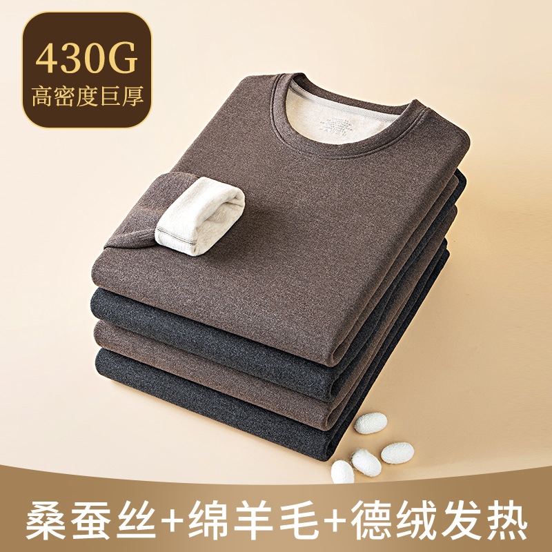 Procesamiento de lana de seda de morera personalizada, conjunto de ropa interior térmica para hombres de otoño e invierno más terciopelo, ropa de otoño de almacenamiento de calor grueso, pantalones largos