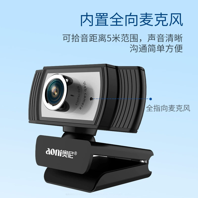 Надёжный ноутбук, CCTV камера, широкоугольный микрофон, C33