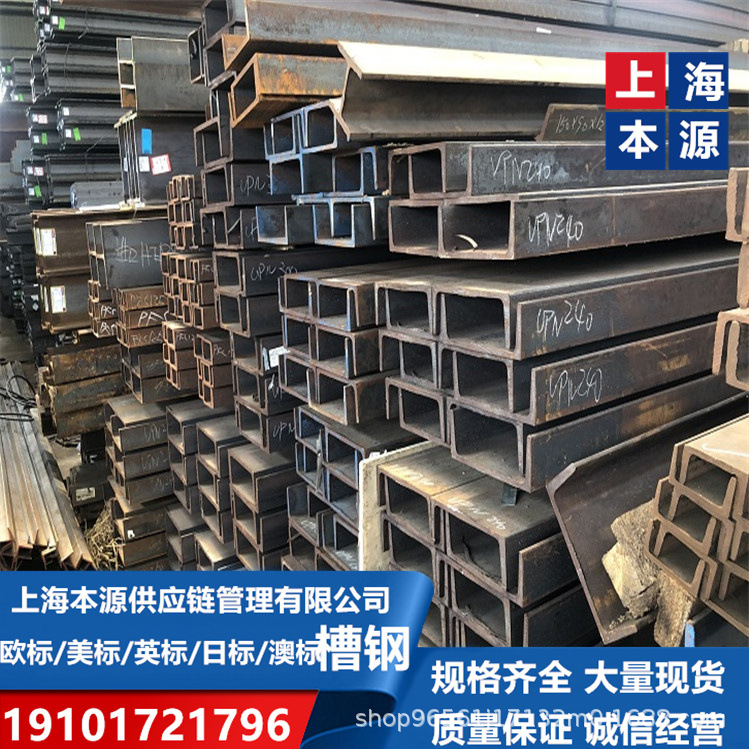 美标C6*10.5槽钢A36/A572GR50建筑幕墙用钢