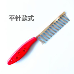 Manufacturer wholesale cat needle comb dehairing comb long and short tooth single row comb stainless steel pet comb dog grooming comb