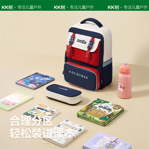 KK tree suspended schoolbag primary school boys and girls first, second, third to sixth grade children's entrance spine protection weight reduction ultra-light