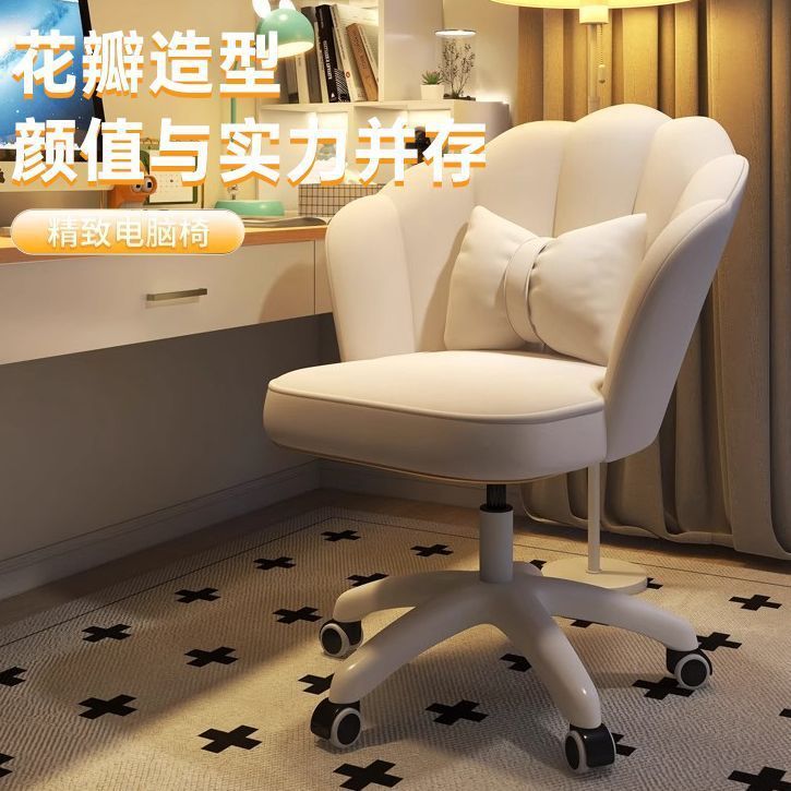 Computer Chair for Home Use, Suitable for College Dormitory, Study, Long Sitting Comfort, with Backrest, for Girls' Bedroom or Office Swivel Chair