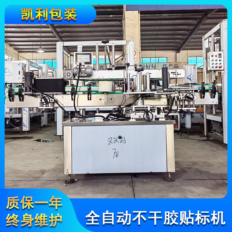 供应全自动不干胶双面贴标机 塑料桶 玻璃瓶贴标机 塑料瓶贴标机