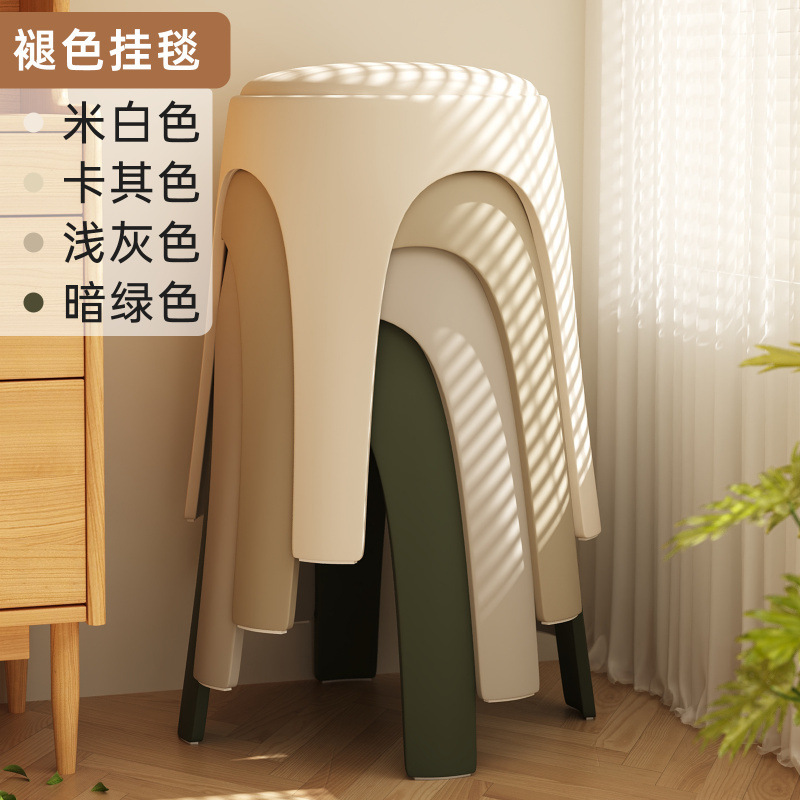 三梦塑料凳子家用加厚可叠放软包圆凳餐桌备用高板凳中古简约椅子|undefined
