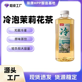 果蔬汁;茶饮料;功能饮料