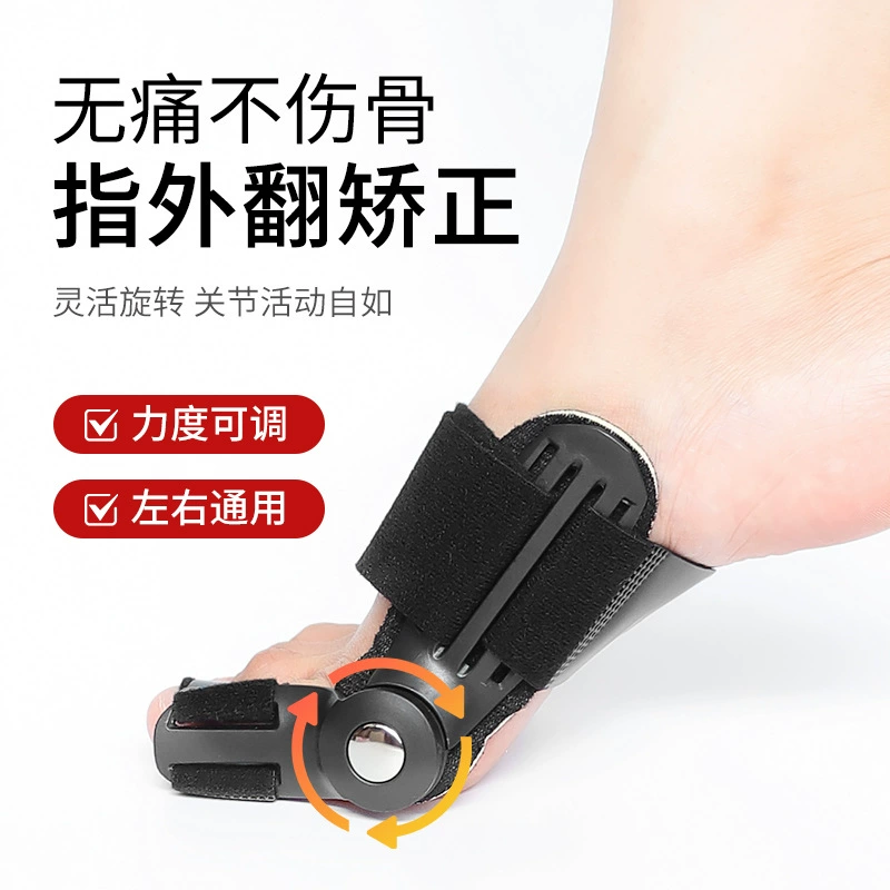 Трансграничный ортодор пальца ноги большой кости ноги день и ночь