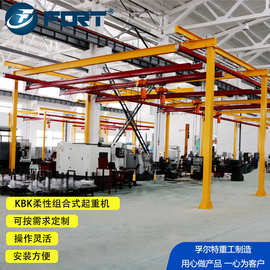 kbk柔性起重机小型组合式起重机kbk轨道操作灵活kbk导轨 行车轨道