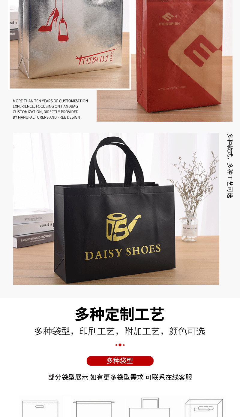 网通详情(无纺布)_10