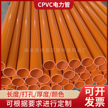 CPVC��|���o�ܸ߉����ֱ��ʽ������o��늾W���O����cpvc�����