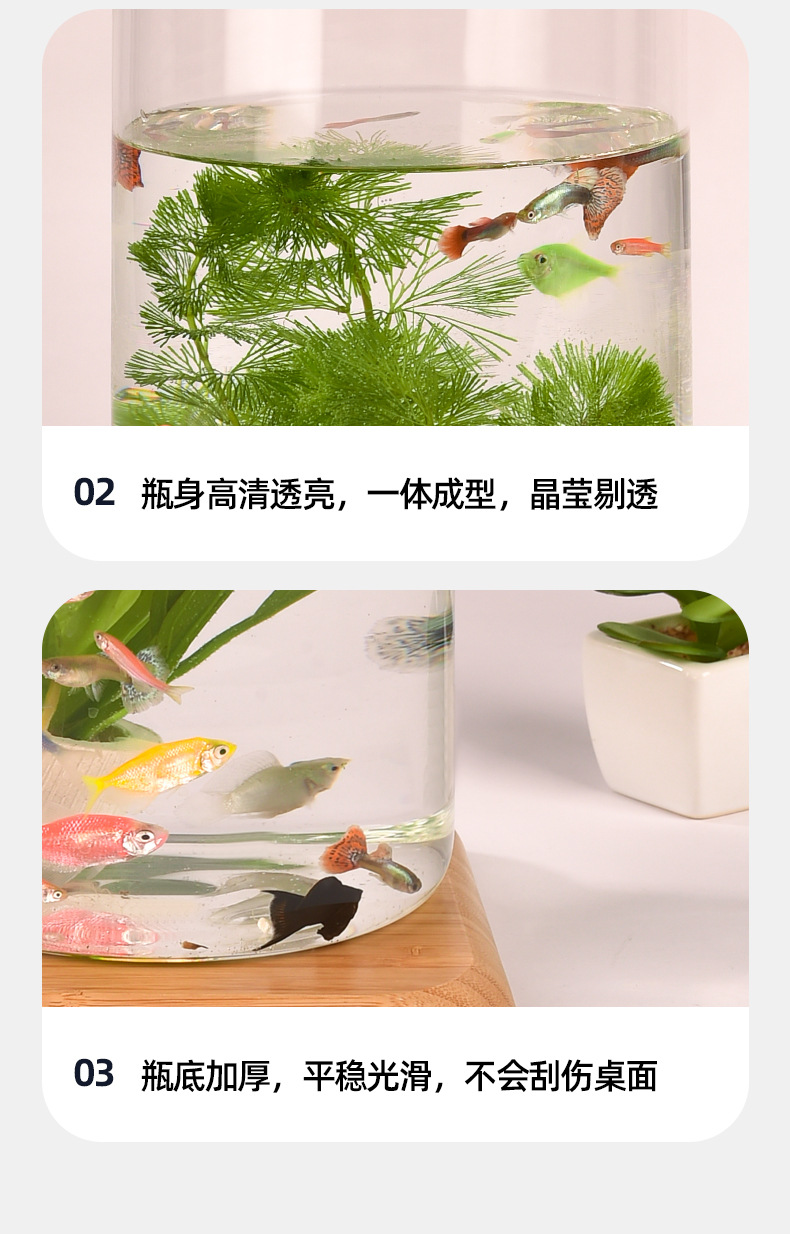 鱼缸-详情页_17.jpg