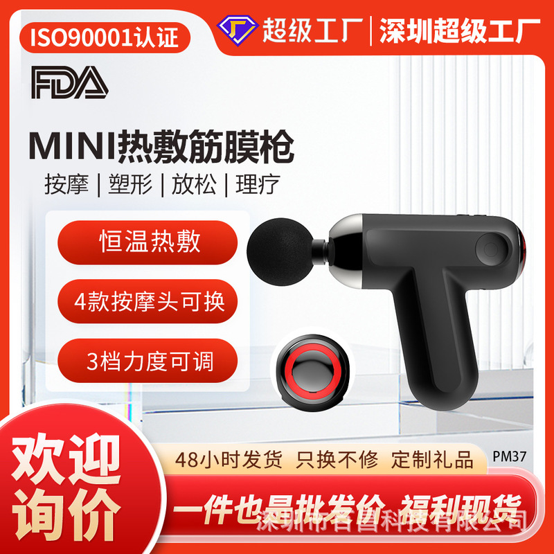 福利礼品抖音跨境mini小型无刷筋膜枪迷你女生电动静音放松按摩器|undefined