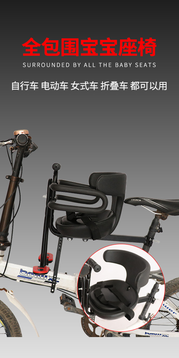 Suitable for Bicycle Children's Front Seat Mountain Bike Curved Beam Bicycle Folding Bicycle Baby Child Front Seat