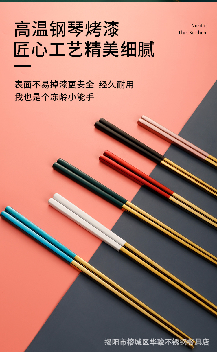北欧风筷子详情页_06.jpg