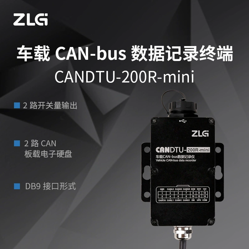 ZLG Zhiyuan Electronics Чжоу Лигун 4G коммуникационный автомобиль CAN-bus терминал записи данных серии CANDTU