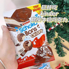 キンダーコーティングされたミルクサンドイッチチョコレートファンクイーンクリスピーボールクリスマスキンドーチョコレート越境電子商取引
