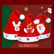 圣诞帽 圣诞节装饰品圣诞老人卡通带灯成人儿童圣诞帽子 圣诞礼物