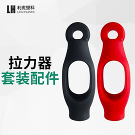 拉力器握力器;风口;其他健身器材