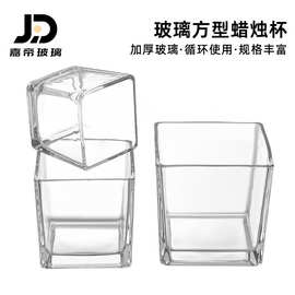 工厂批发玻璃方缸水培花瓶方型蜡烛杯插花花瓶四方型香薰玻璃烛台