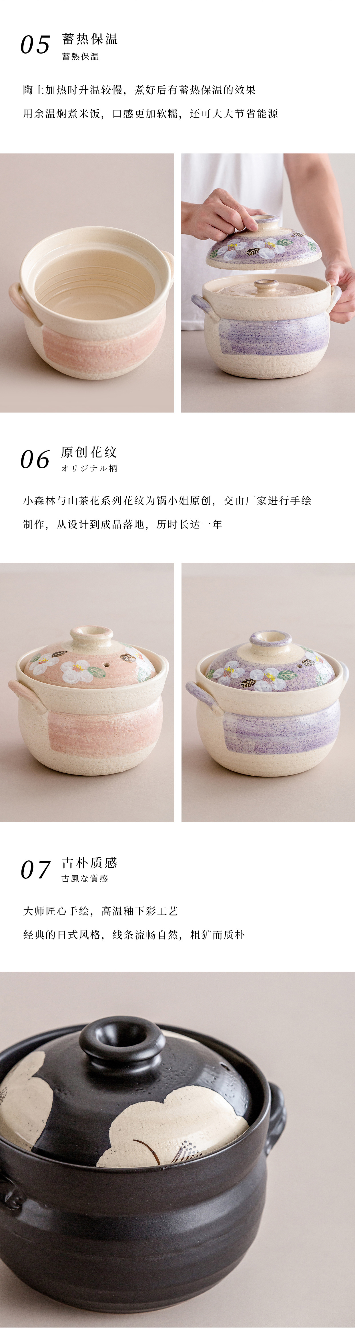 小森林 (3).jpg