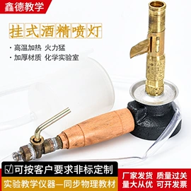 教学仪器;教学演示用品;试管、滴管