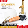 Manufactor wholesale Hanging type alcohol Blowtorch Light body Alcohol Pot Chemistry experiment teaching instrument