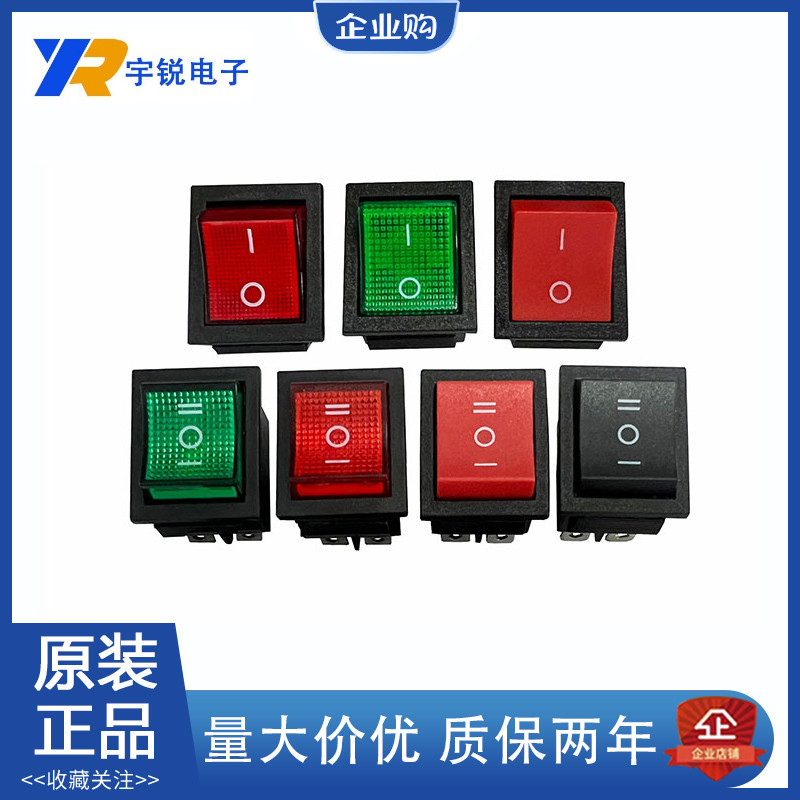 Interruptor Basculante de Encendido KCD4 de 4/6 Pines con Luz para Electrodomésticos