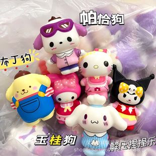 Cross-border Hot-selling Little Sanrio Kurome Slow Rebound Decompression and Decompression Pinch Music Kidsren's Toy Gift Ornaments