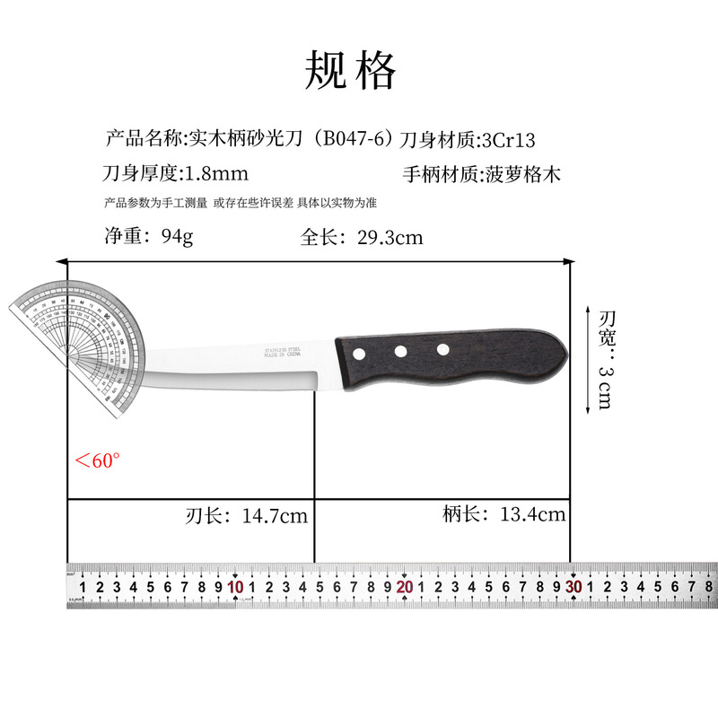 洋食シェフナイフセット ステンレス鋼包丁 特に鋭い牛肉包丁 手持ち肉包丁 家庭用皮むき包丁|undefined