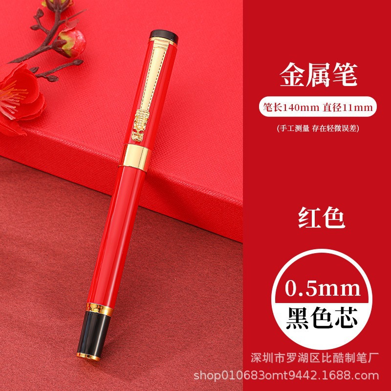 Chinese ancient style faucet Metal signature pen business office…
