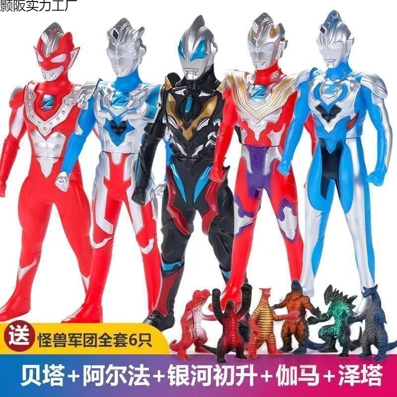 大型ソフトプラスチック人形ウルトラマンティガセロモンスター子供用ギャラクシースーパーマンゼータジェットおもちゃセット男性用|undefined