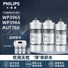 �����־�ˮ����оͨ�ó��¾�ˮԭװ��оCP/CB/RO�������AUT3011