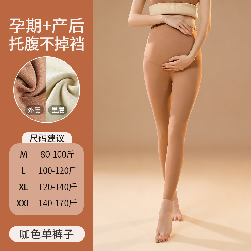 Brown (pants) / M( 40-52.5kg )