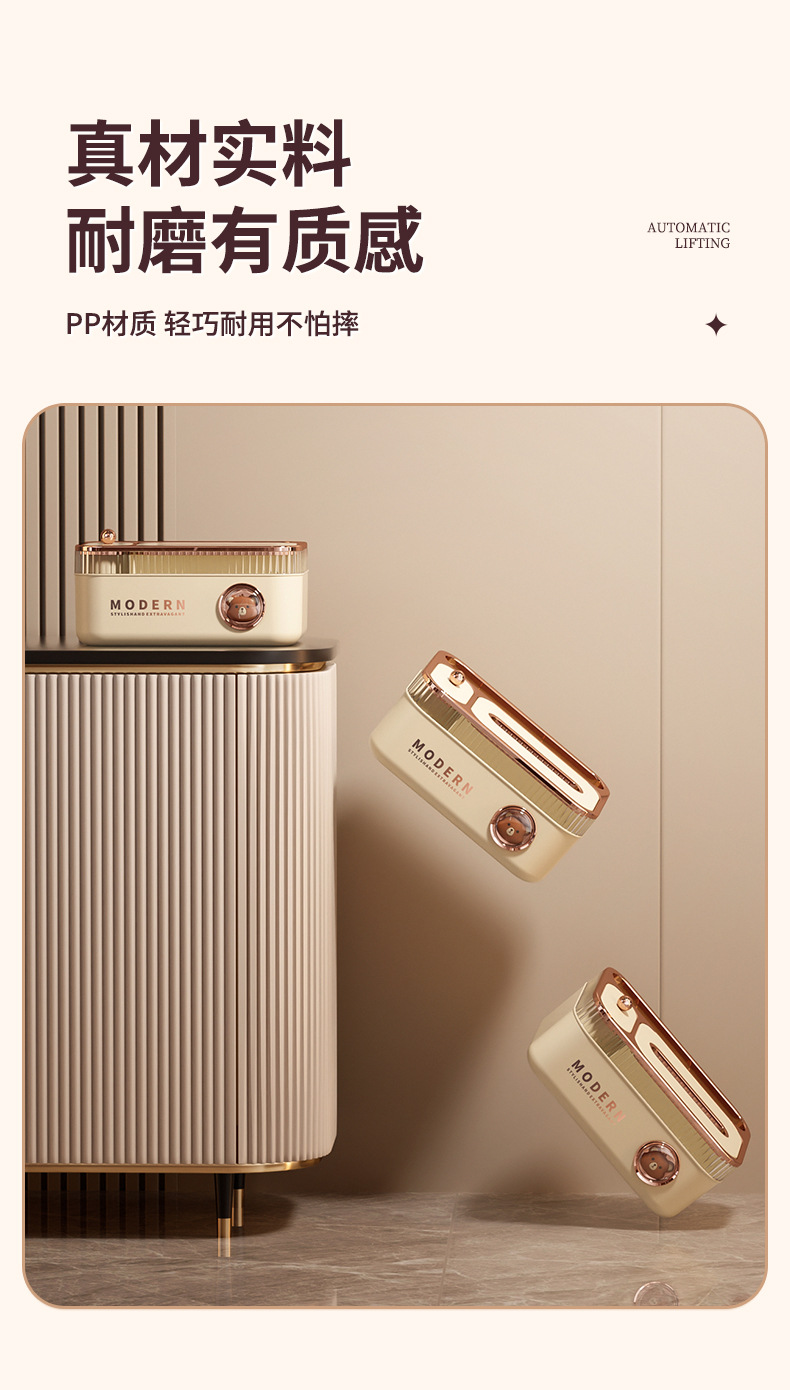 抽纸盒描述2_07.jpg