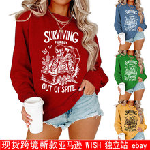�¿�R�d���Qsurving purely out of spite���tŮʿӡ���l��
