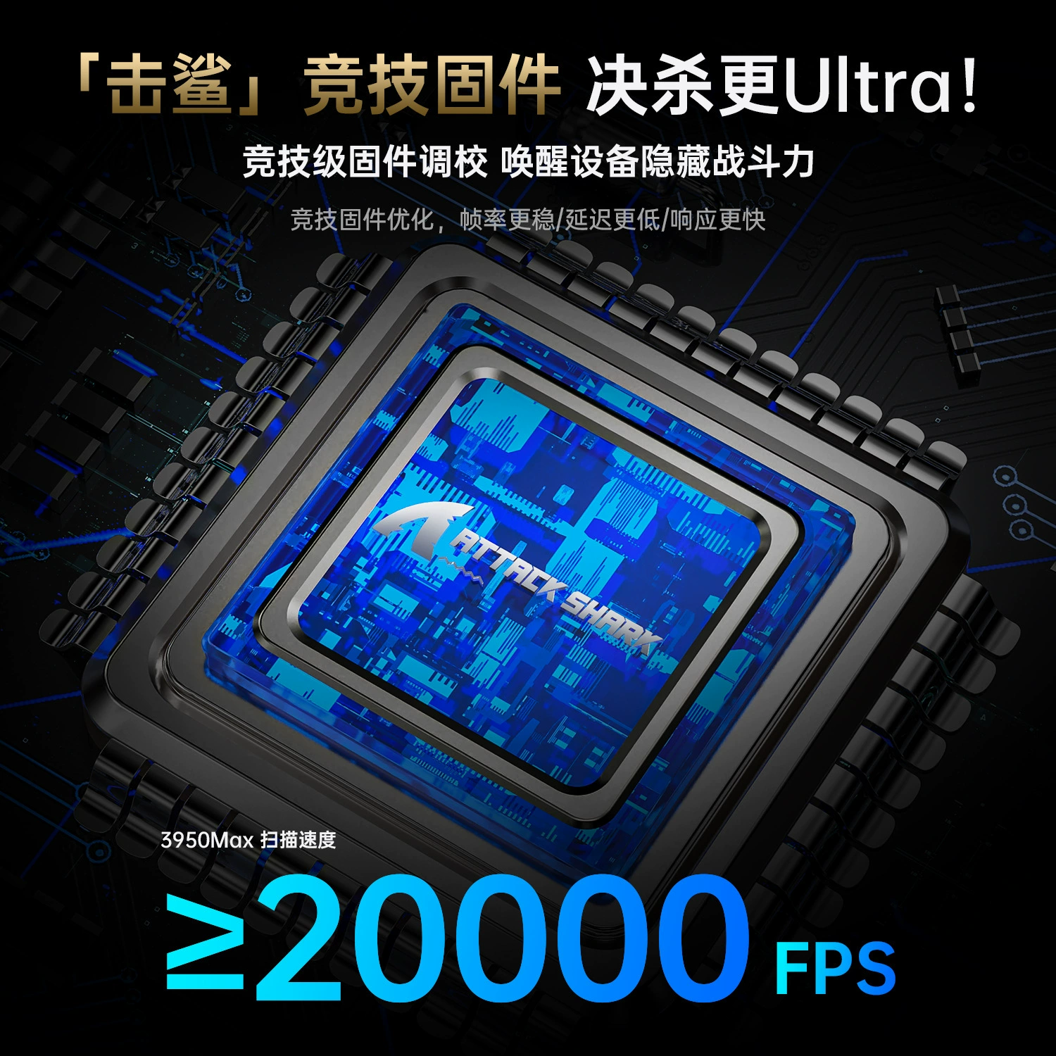 ATTACK SHARK Attack Shark X8Ultra Беспроводная мышь, легкая PAW3950, игровая, трехрежимная, 8K мышь