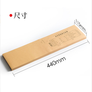 Youth Federation accounting voucher cover 201 binding cover financial office supplies VAT ticket kraft paper wholesale