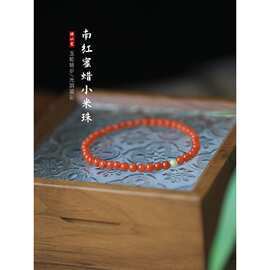 厂家批发天然正品南红玛瑙蜜蜡4mm小米珠手串女高级感冷门手链