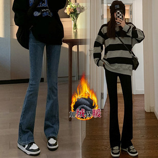 9230/9230B Maternity Flared Pants Autumn and Winter High Stretch Jeans Slim-fit Outer Wear Slimming Fashion Pants